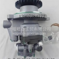 1106005-TK500东风天龙旗舰龙擎发动机转向油泵 1106005-TK500/ 1106005-TK500
