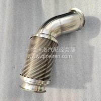 东风天龙龙擎465发动机排气管软连接金属伸缩管金属软管总成/1202010-L0230