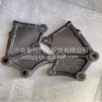 8813130956北奔V3ET首梁下护防钻杠车梯连接插入件连接板/8813130956