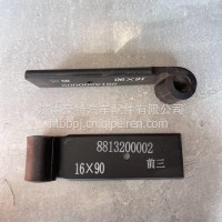88132000002北奔重卡V3ETV3MT前钢板带卷耳小钢板减震器支架钢板/88132000002