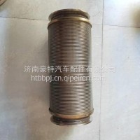 8164900865北奔重卡国六天然气发动机原厂排气波纹管 北奔V3E排气软连接/8164900865