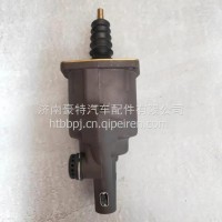 8812950207北方奔驰离合器助力器离合器分泵/8812950207