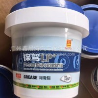 统一黄油 高温润滑脂1.8KG润滑脂 原厂9068380/1108840100004