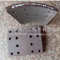 刹车片后(精品)12/16厚QJP000016/5586大运重卡/20220815