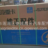 龙行无忧中冷器总成DZ96259531071/DZ96259531071