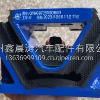 发动机机脚胶后/WG9725590660