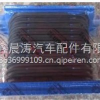 钢板橡胶座/胶墩20002602/AZ9725520276