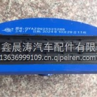 橡胶支座(胶墩)矮20007074/AZ9925525286