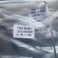 油门拉线/DZ93189575007