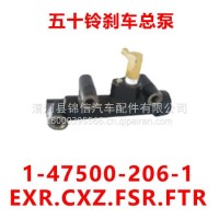 五十铃刹车总泵 1-47500-206-1EXR.CXZ.FSR.FTR/1-47500-206-1EXR.CXZ.FSR.FTR