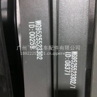 重汽前钢板/WG9525523302