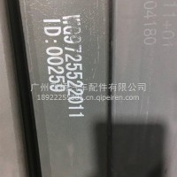 重汽前钢板/WG9725522011
