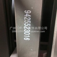 重汽前钢板/WG9425523016