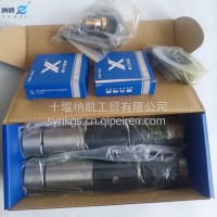 适用于宇通金龙中通客车公交车东风德纳桥转向节主销修理包/主销直径47