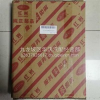 油底壳垫C97AD4AF15-CEE2-44FF-937F-E868C8C3E55BJC/5801541760