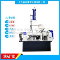 大连诚丰色母粒新配方测试用实验小密炼机/Z-1701834-00-00