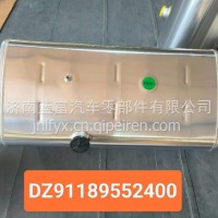 燃油箱/DZ911895552400