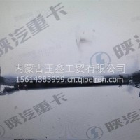 下推力杆总成/DZ97259526197
