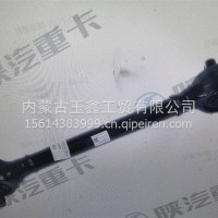 下推力杆总成/DZ96259520489
