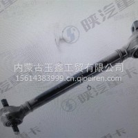 下推力杆总成/DZ97259526194