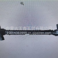 下推力杆总成/DZ96259520036