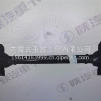 上推力杆总成/DZ96259520035