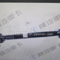 上推力杆总成/DZ96259520486