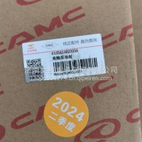 华菱索达一轴油封/610DA1002303A