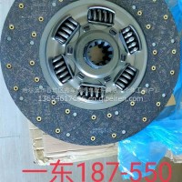 95U离合器片/1601210-61C