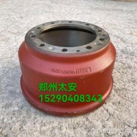 青岛解放JH6后制动鼓 蓬翔QK016A/3502571QK016A
