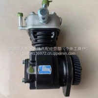 4100QBZL-22-D006云内4100GB 4102水冷打气泵齿轮传动空压机总成/4100QBZL-22-D006