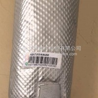 重汽金属软管/AZ972554000009