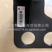 水箱支架/WG9725531821