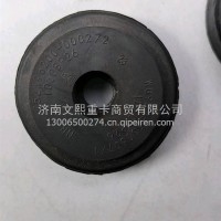 水箱胶垫/752W96200-0002