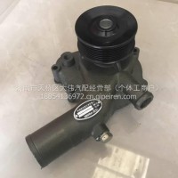 D0305-1307020B 玉柴C4108 4D130水泵部件玉柴4105循环冷却水泵/D0305-1307020B