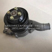 1584-1307020G玉柴4E发动机4108 4110配件冷却循环水泵双槽水泵轮/1584-1307020G