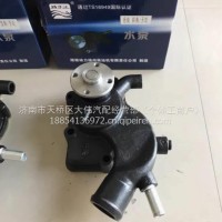 2190223潍柴锐动力扬柴YZ4DA冷却循环水泵2190564/2190223/4