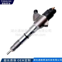 0445120398共轨喷油器 柴油发动机零件喷油器全新 0445120398/0445120398