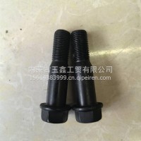 带齿配合螺钉/81.90010.0067