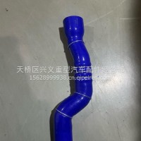 中冷器胶管/AZ972553001024
