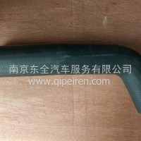 东风EQ1118G军车水箱散热器上下水管13B36C-03012/13B36C-03011