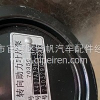 转向助力泵，叶片泵，转向油泵/3407A79HP