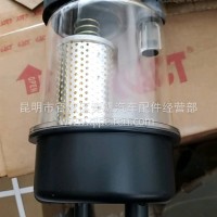 转向油罐，油壶，油杯/712W47301-0133/1