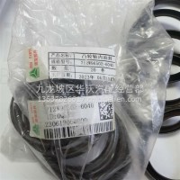 前凸轮轴内油封/原厂0713A5B4-DFF6-40D9-9EB0-0DAD376A43D1东都/712W96502-6040