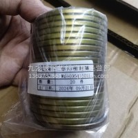 单向密封圈/原厂9.5T83844F87-7B41-4312-9A00-598F4EDBCD37东都/WG4095415011