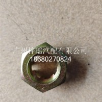 虎V转向节螺母G006393755/D135