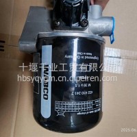 干燥器总成3543010-90007 4324101770/3543010-90007