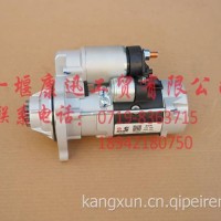 东风康明斯柴油机起动机马达5476863/5476863