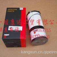 弗列加柴油机柴油格燃油滤清器FS20250 康明斯燃滤5624769/FS20250 / 5624769