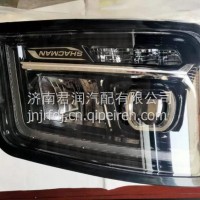 DZ96189722120陕汽德龙S3000前大灯前照灯/DZ96189722120